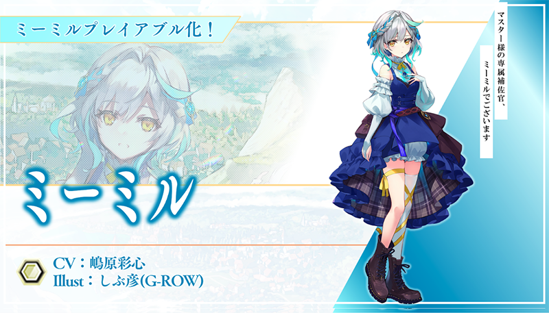 ファントム オブ キル』10/23にリリース8周年！ 記念の限定ユニットや豪華キャンペーンの大感謝祭も開催中 | 株式会社gumi