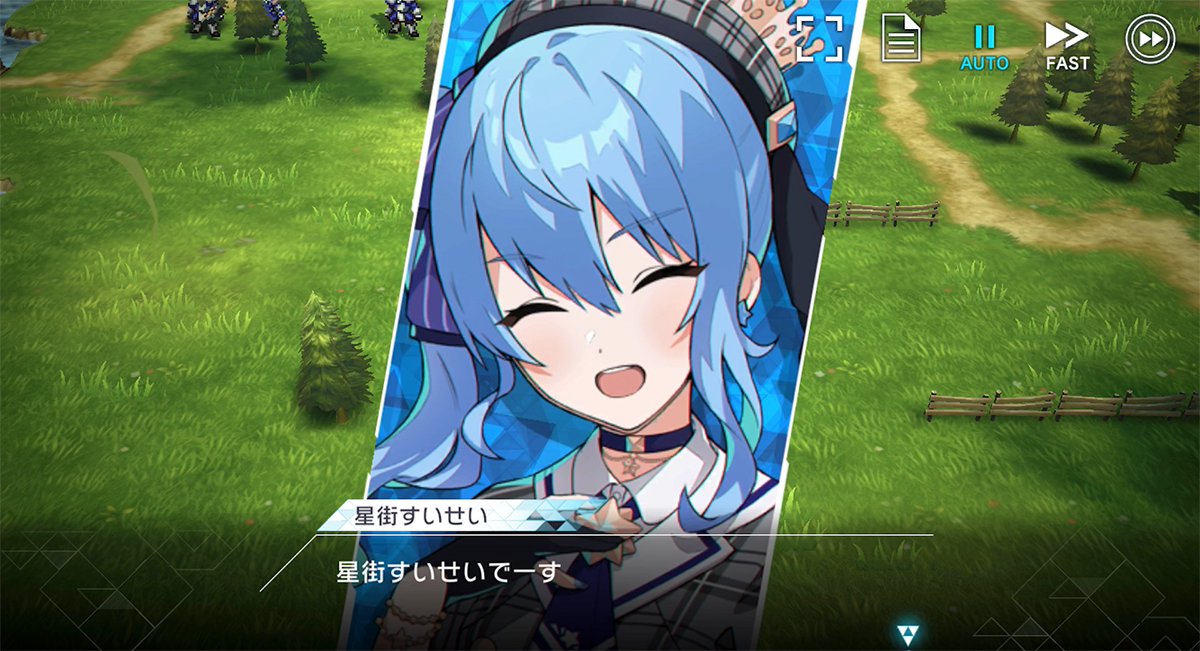 星街すいせい』×『アスタータタリクス』コラボを11月3日より開催